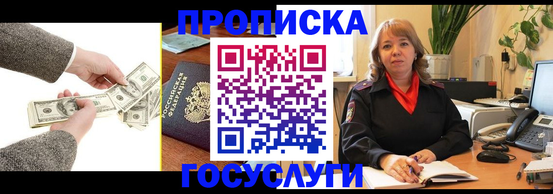 найти адрес прописки в Южноуральске